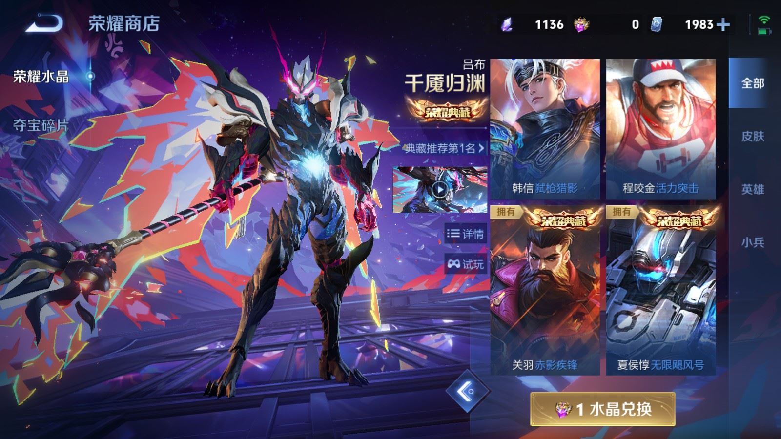 WZCMW4322570王者荣耀账号详情图54