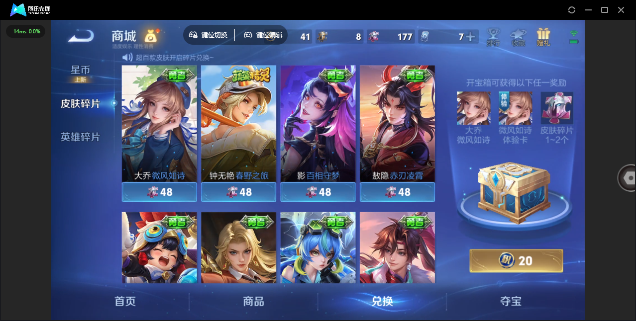 SJZCMW4103193三角洲行动账号详情图22