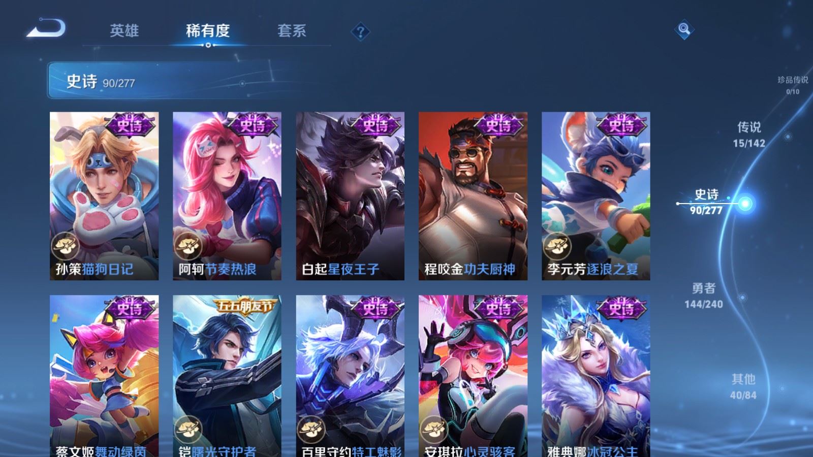 WZCMW4359151王者荣耀账号详情图14