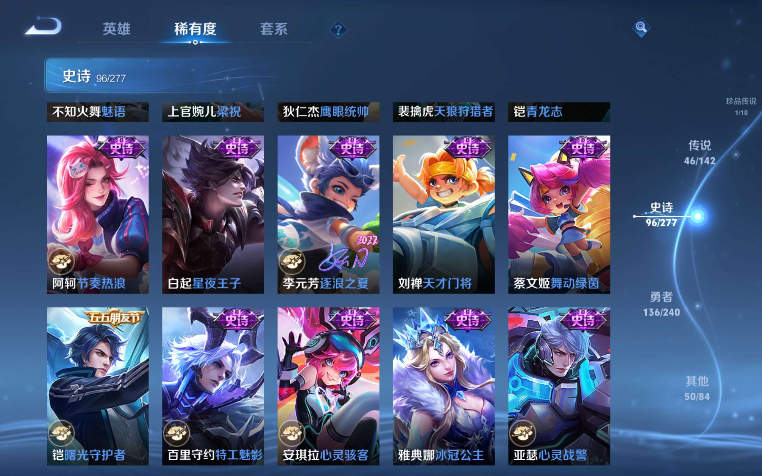 WZCMW4322298王者荣耀账号详情图18