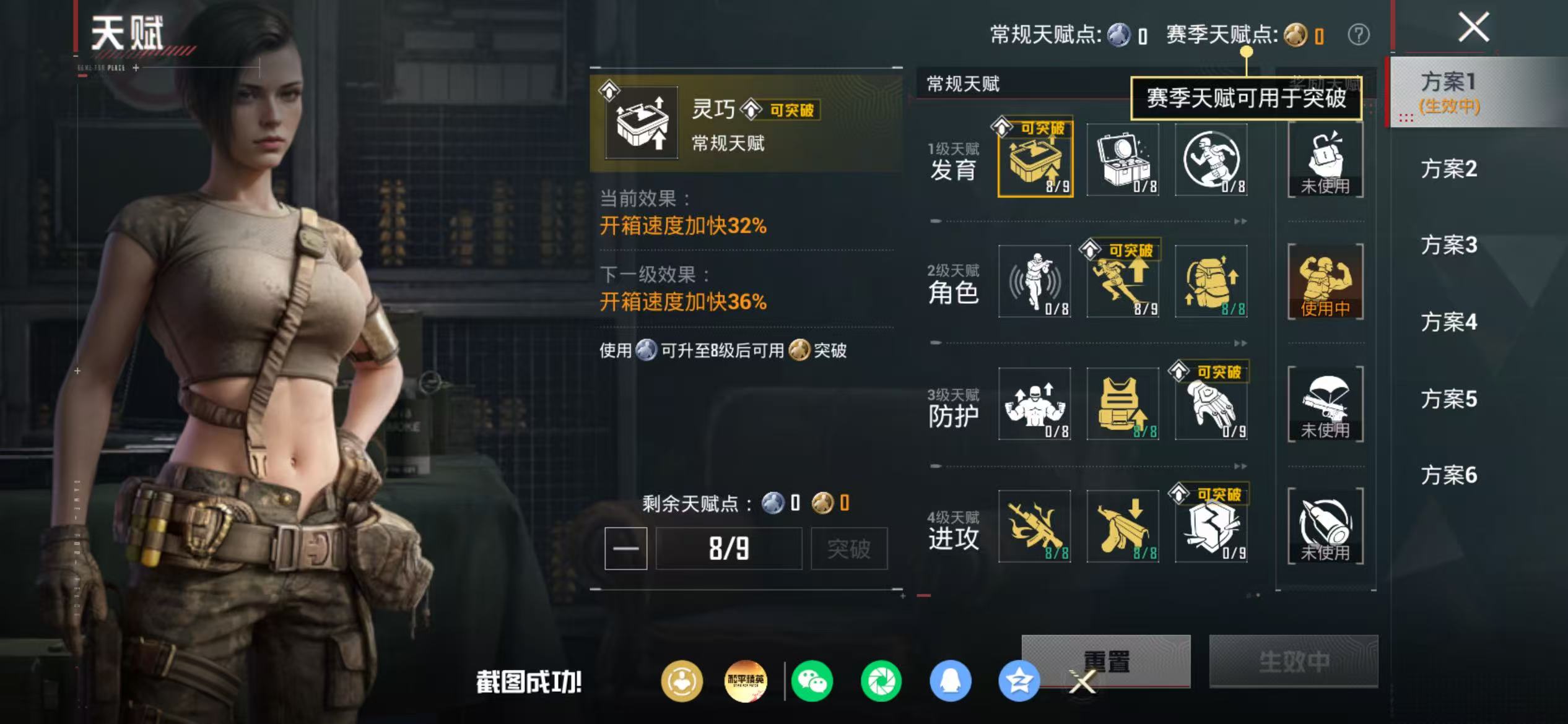 HPCMW4183951和平精英账号详情图2