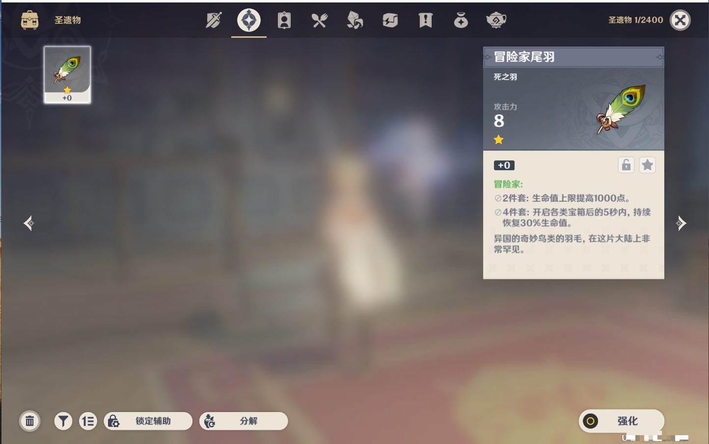 YSMK44374原神账号详情图4 YSMK44374原神账号详情图4