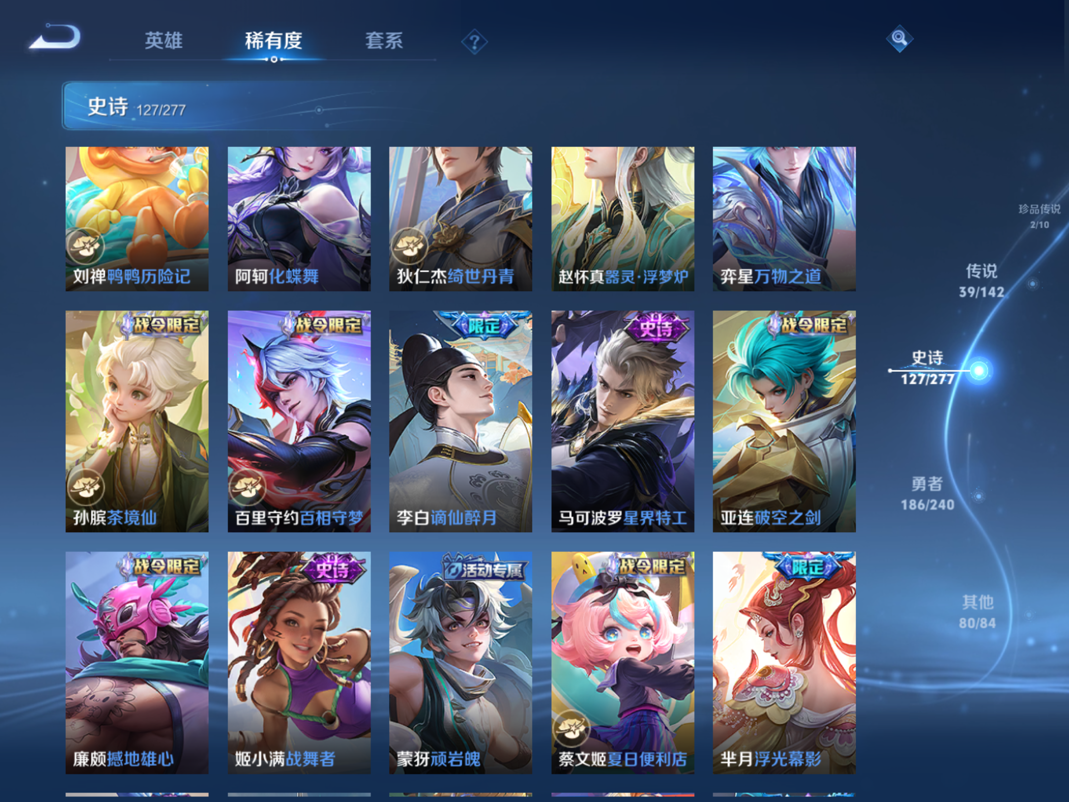 WZCMW4322649王者荣耀账号详情图12