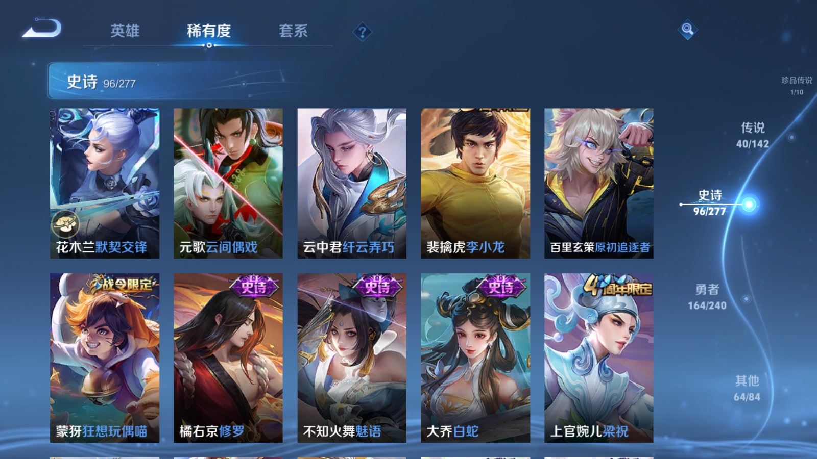 WZCMW4322367王者荣耀账号详情图14