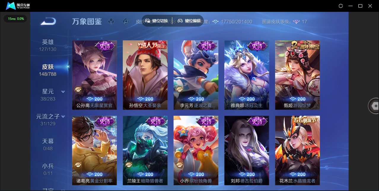 SJZCMW4103193三角洲行动账号详情图14