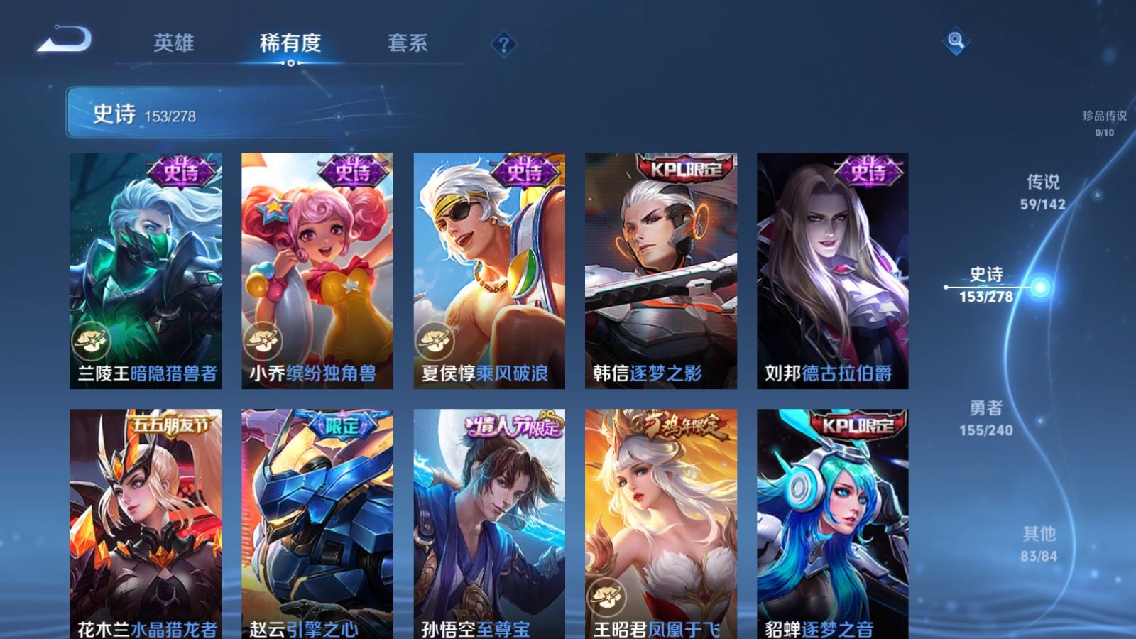 WZCMW4322482王者荣耀账号详情图23