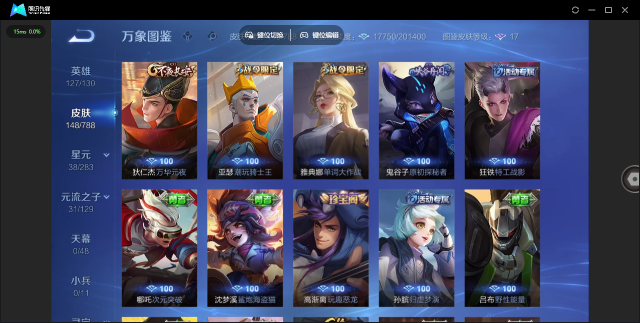 SJZCMW4103193三角洲行动账号详情图19