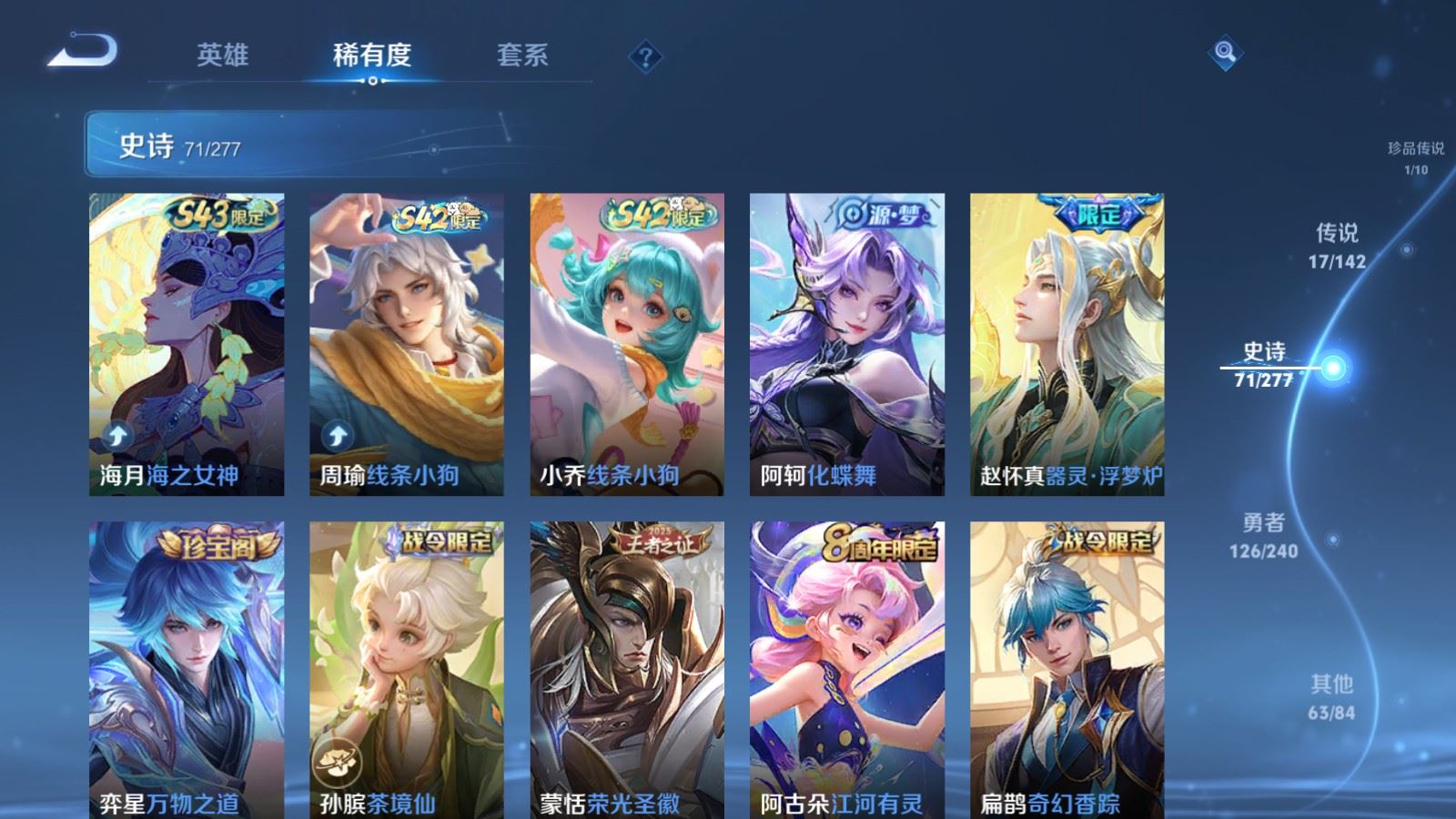 WZCMW4322492王者荣耀账号详情图8