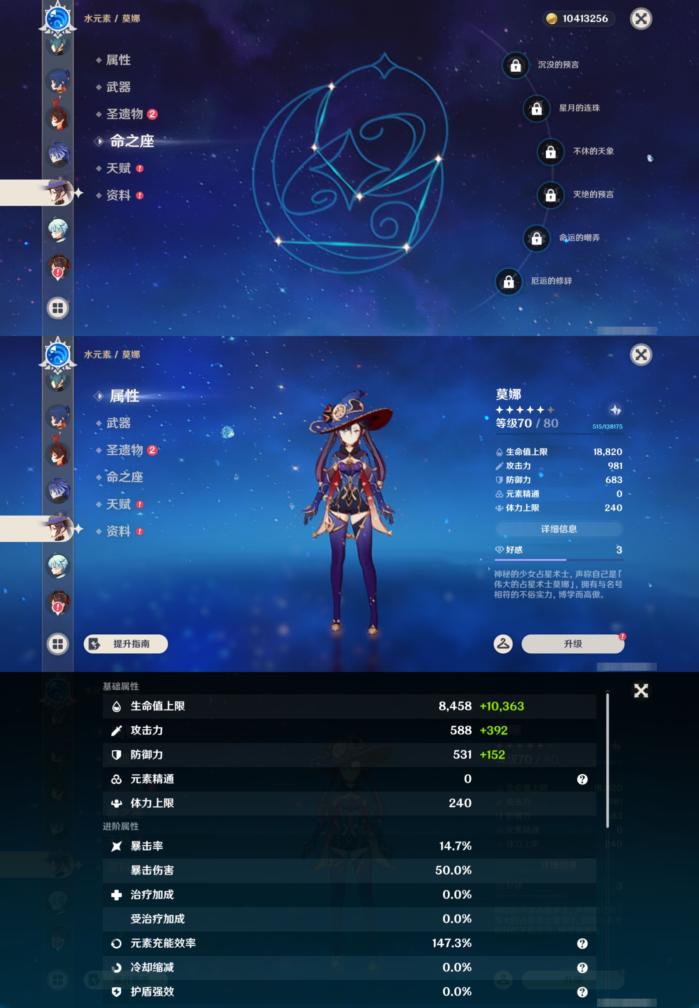 YSMK44377原神账号详情图21