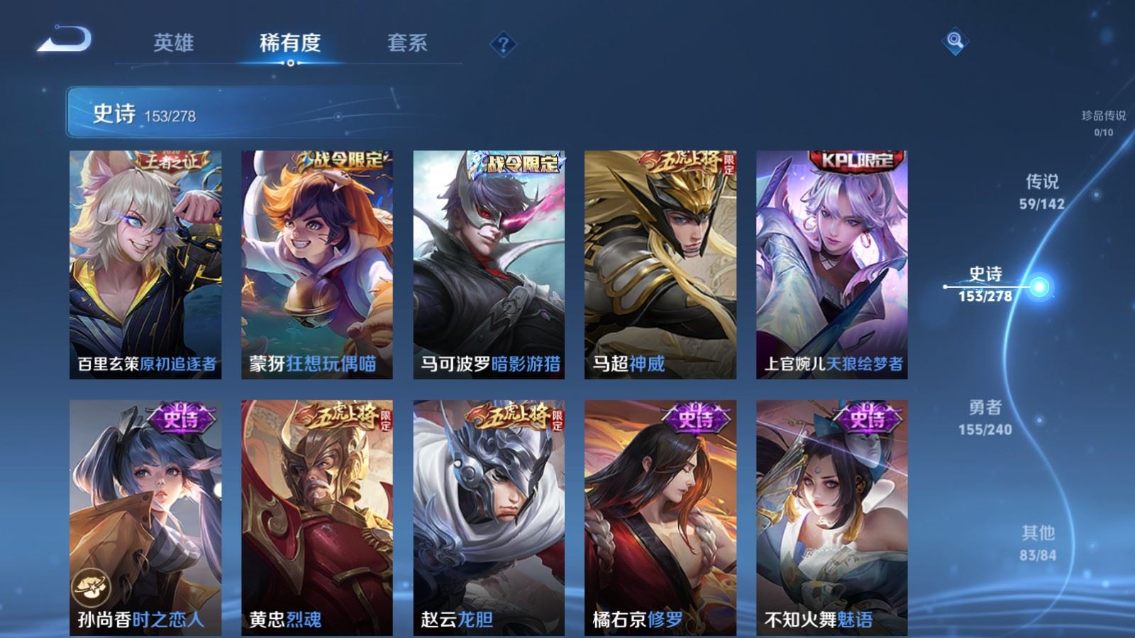 WZCMW4322482王者荣耀账号详情图18