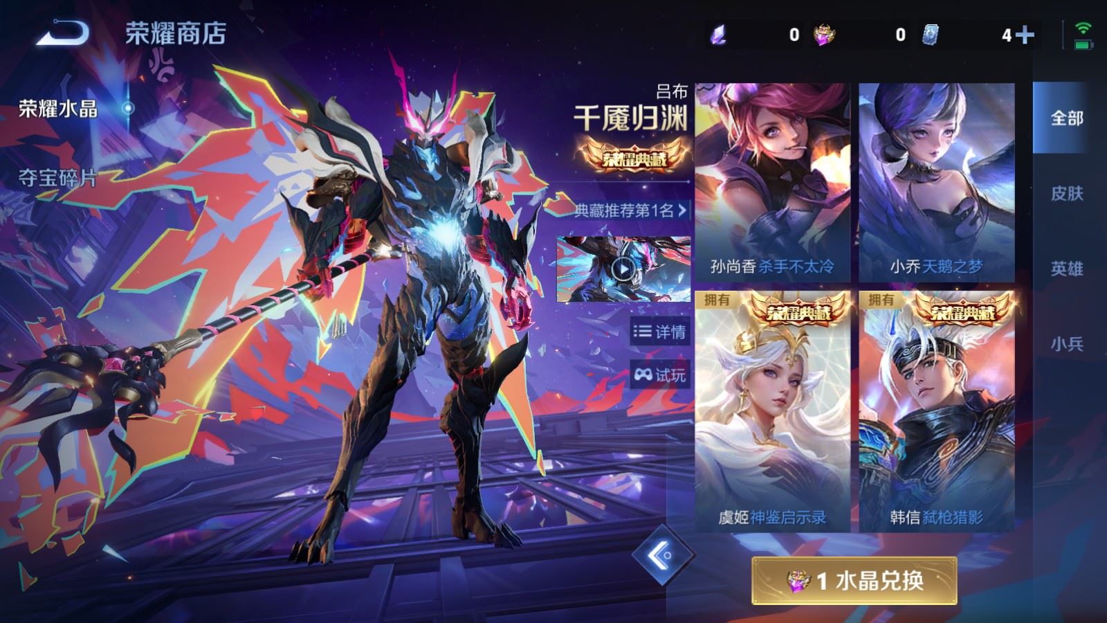 WZCMW4359151王者荣耀账号详情图22