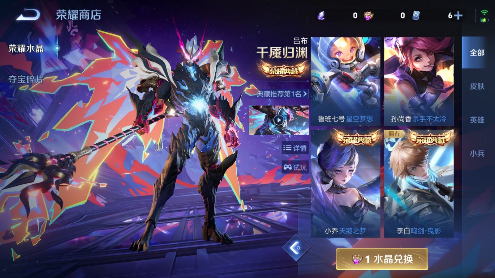 WZCMW4322505王者荣耀账号详情图26