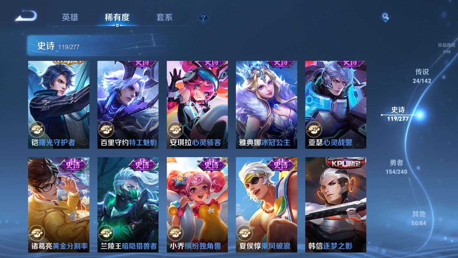 WZCMW4322447王者荣耀账号详情图19