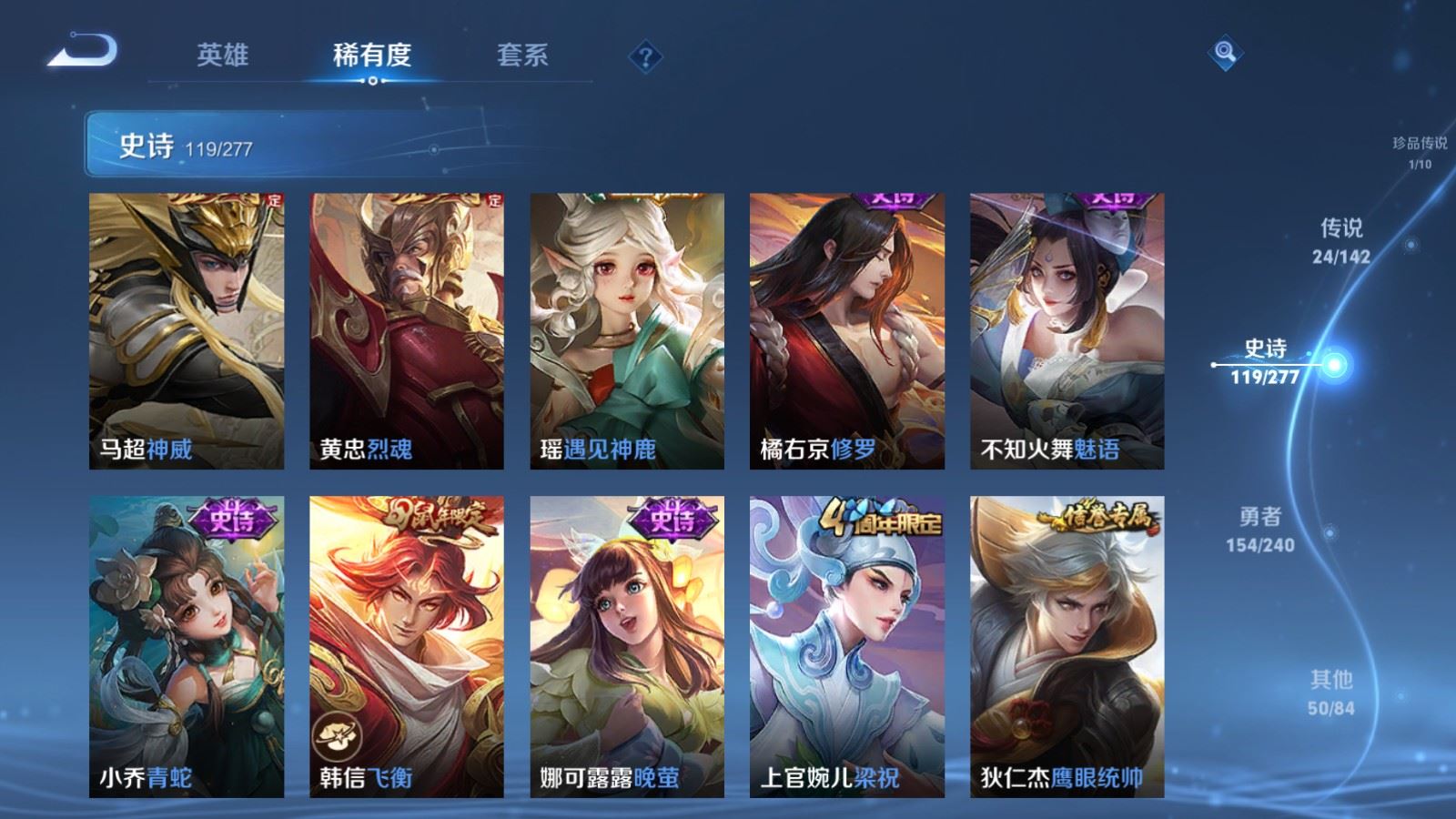 WZCMW4322447王者荣耀账号详情图17