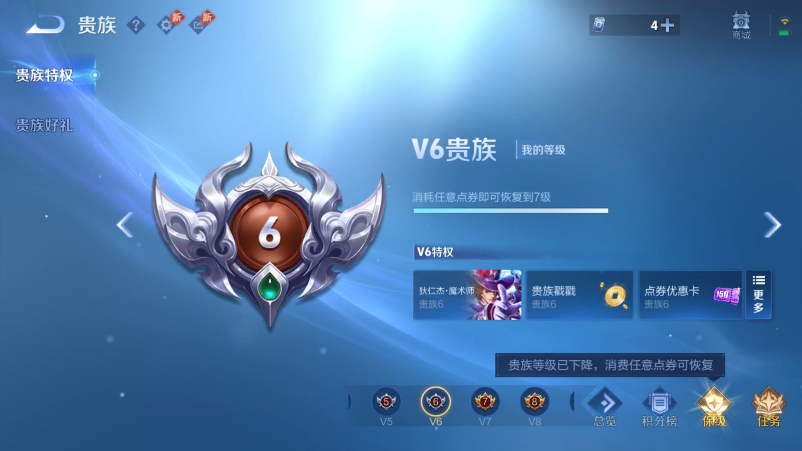 WZCMW4359151王者荣耀账号详情图18