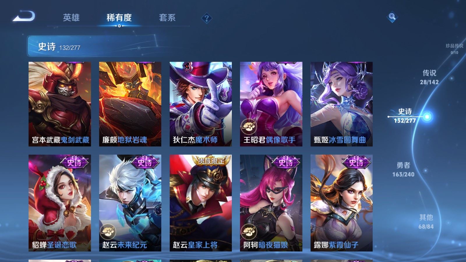 WZCMW4322383王者荣耀账号详情图21