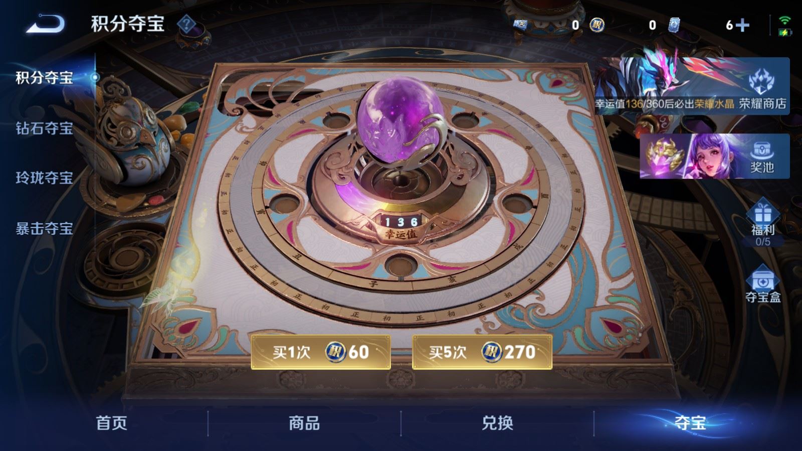 WZCMW4322505王者荣耀账号详情图25