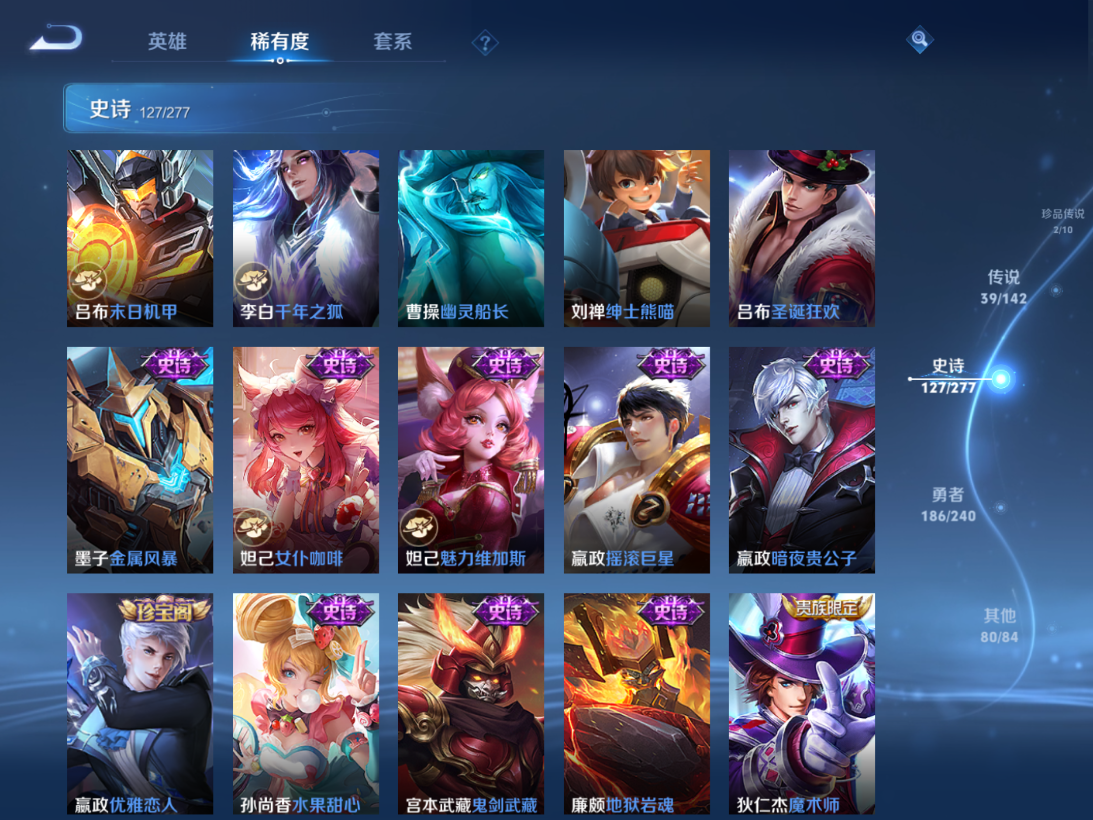 WZCMW4322649王者荣耀账号详情图18