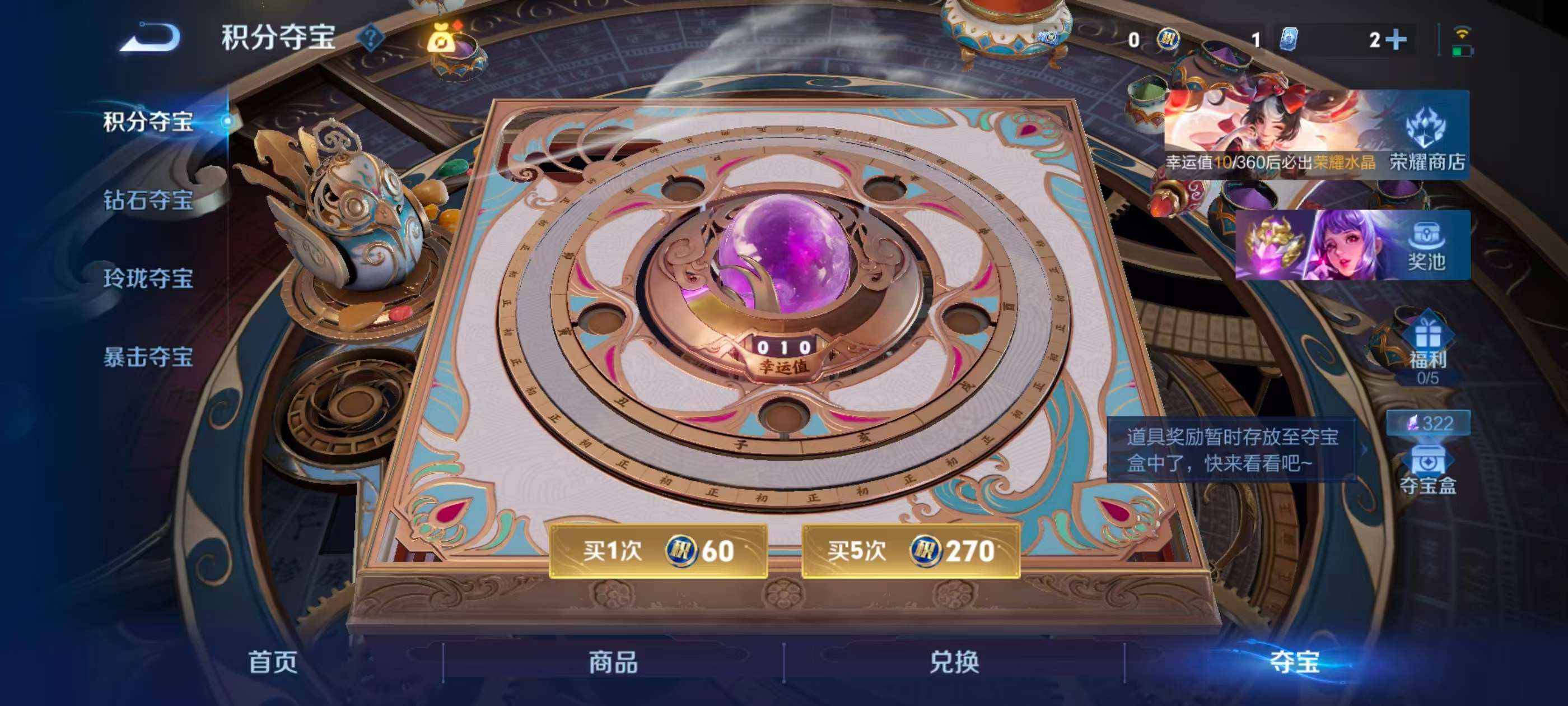 WZCMW4322097王者荣耀账号详情图5