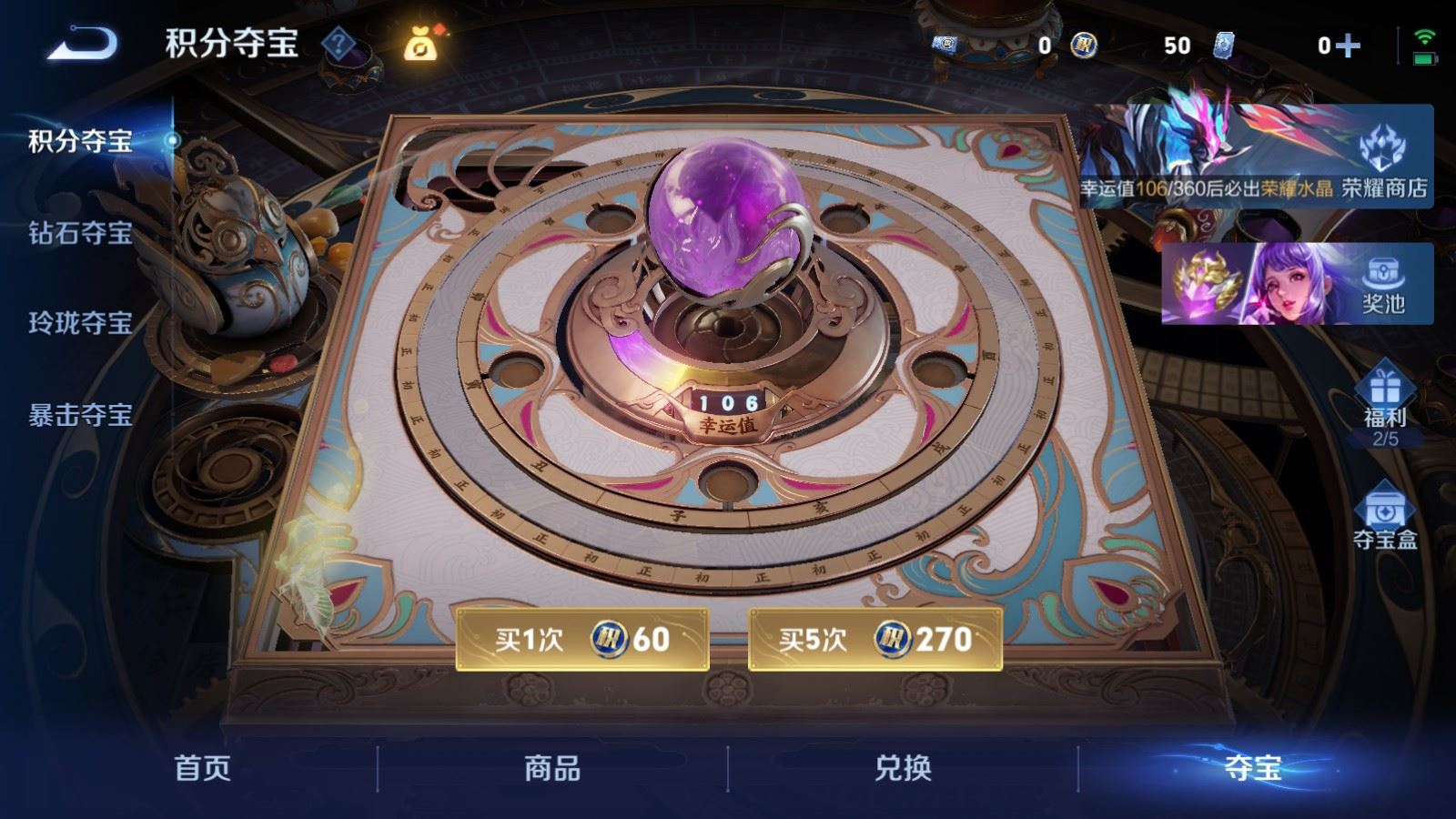 WZCMW4322438王者荣耀账号详情图20