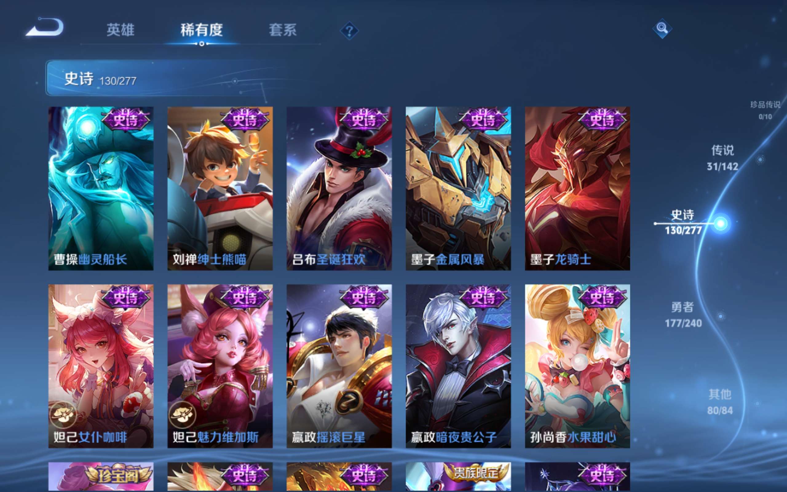 WZCMW4322517王者荣耀账号详情图21