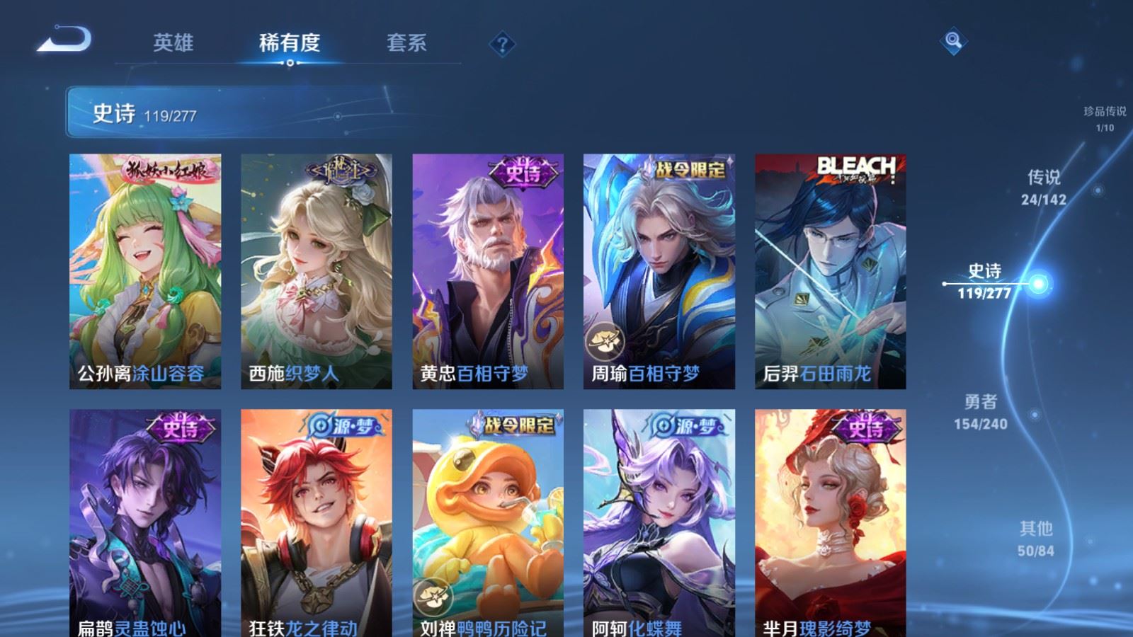 WZCMW4322447王者荣耀账号详情图12