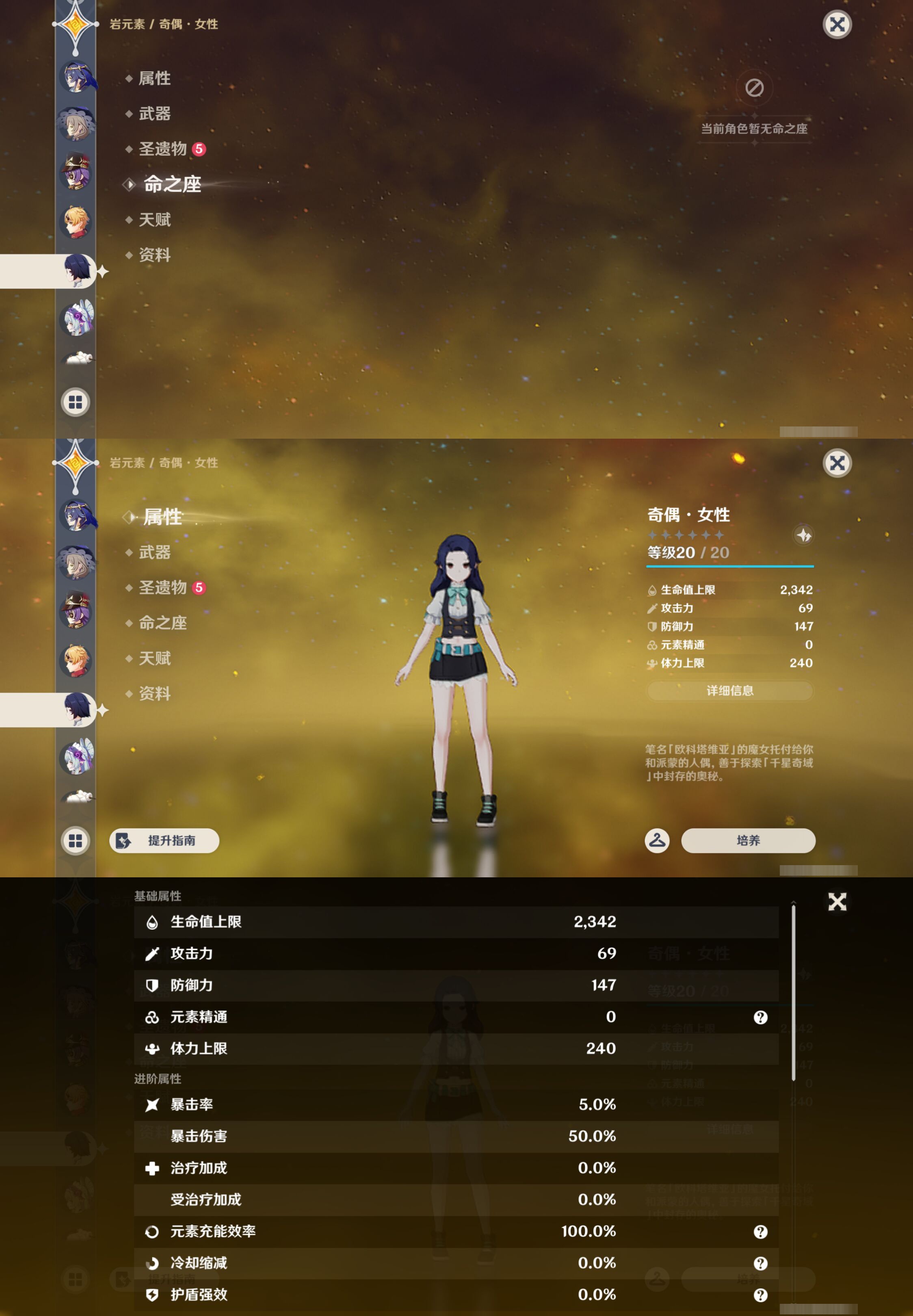 YSMK44395原神账号详情图25