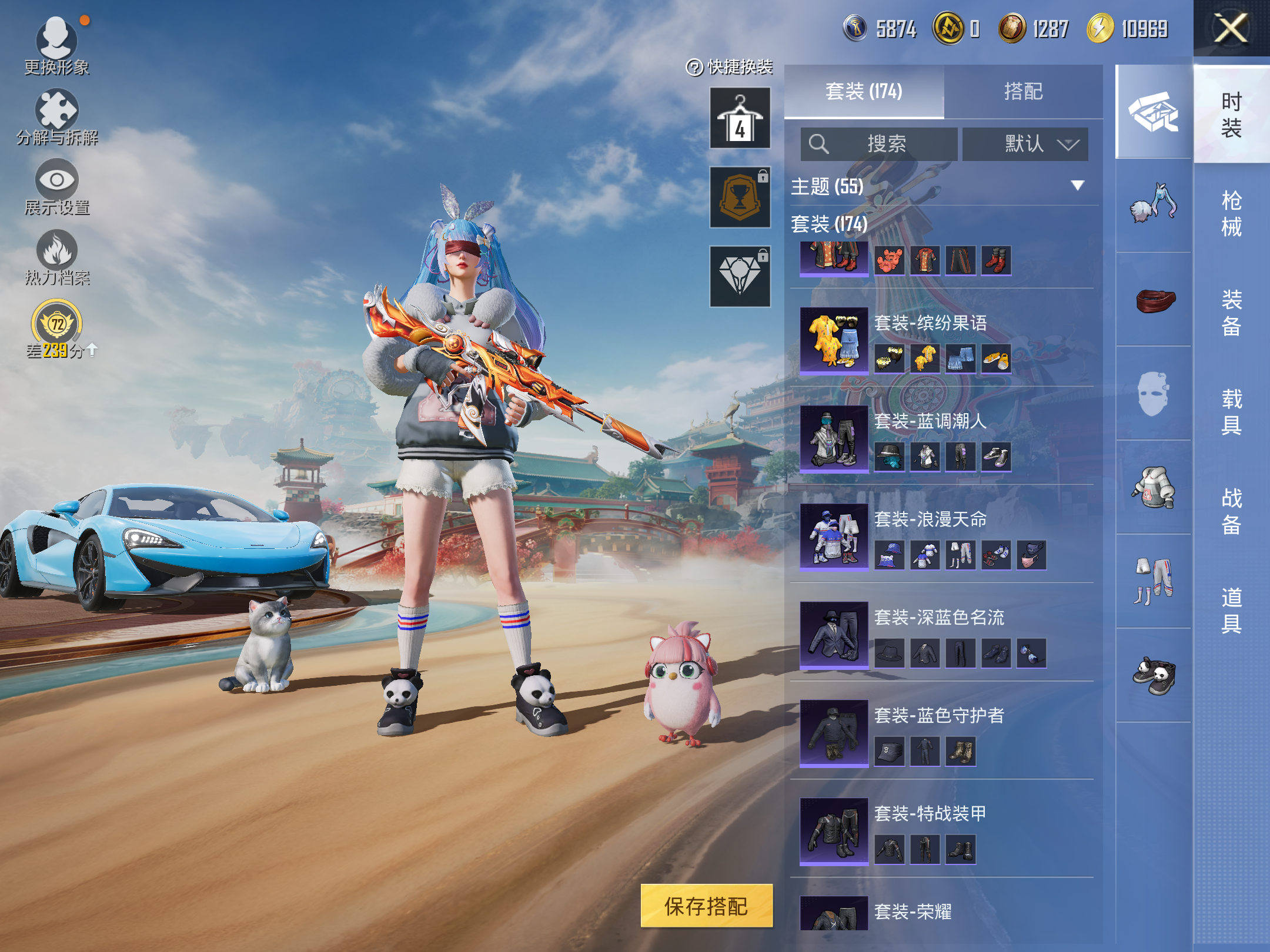 HPCMW4185141和平精英账号详情图8