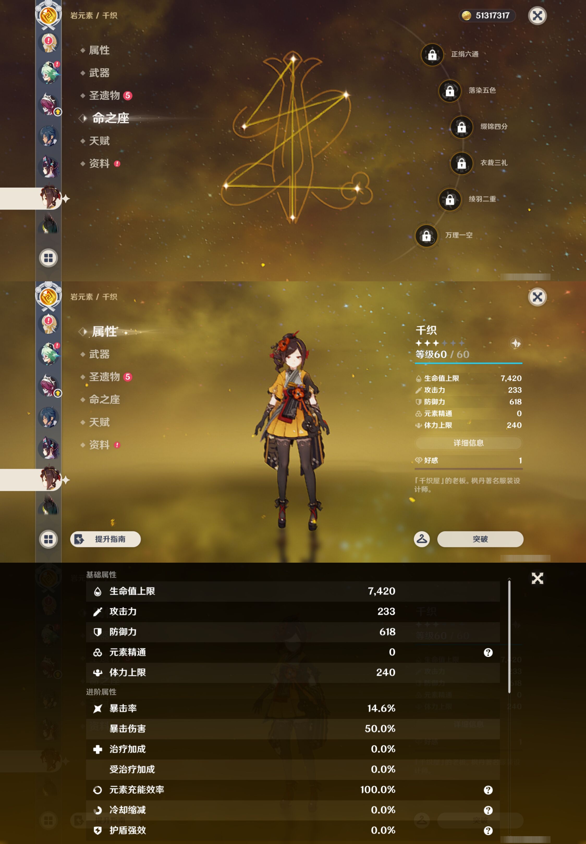 YSMK44384原神账号详情图24