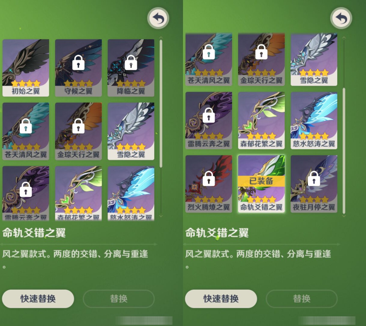 YSMK44396原神账号详情图7 YSMK44396原神账号详情图7