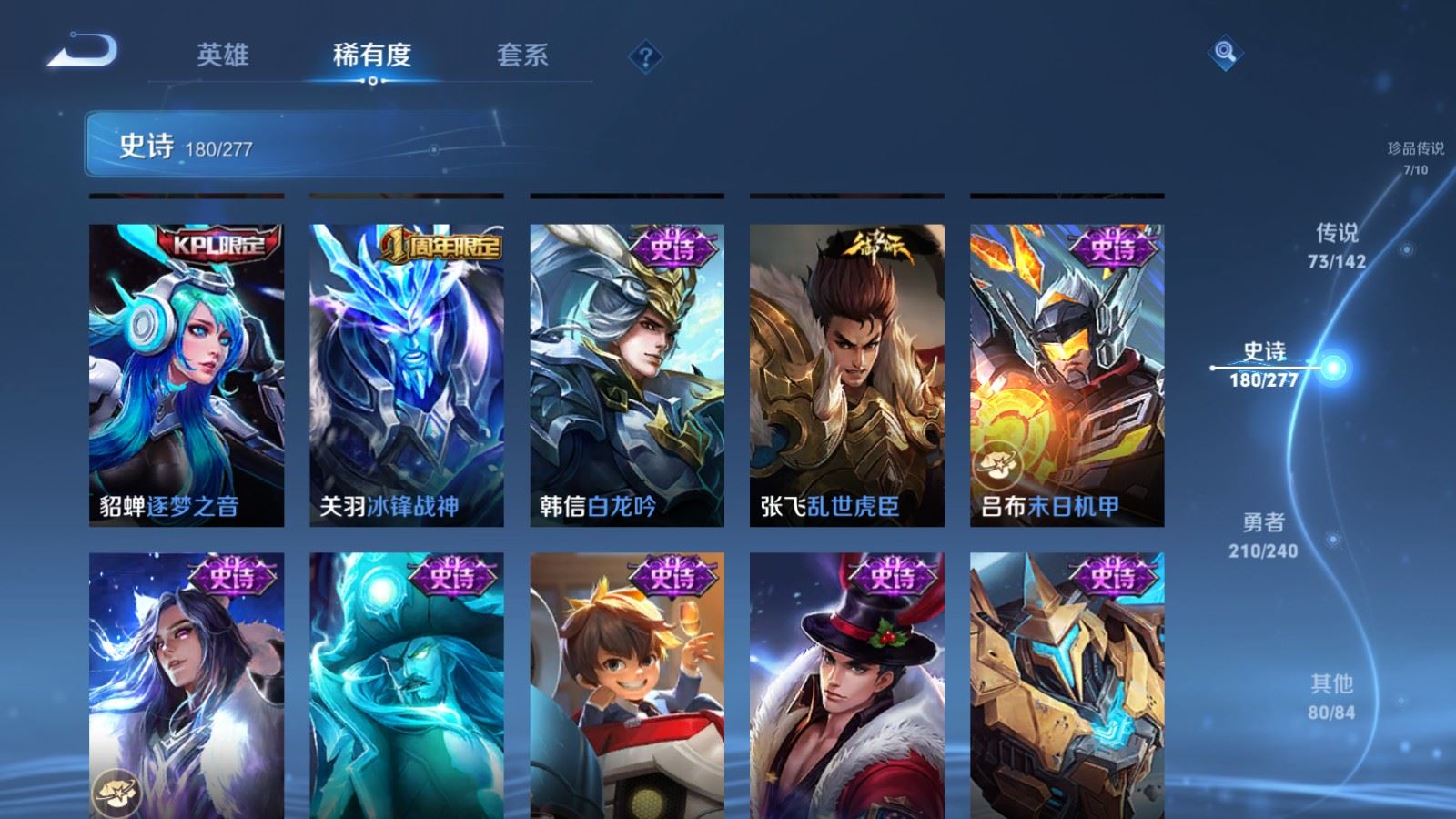WZCMW4322315王者荣耀账号详情图31