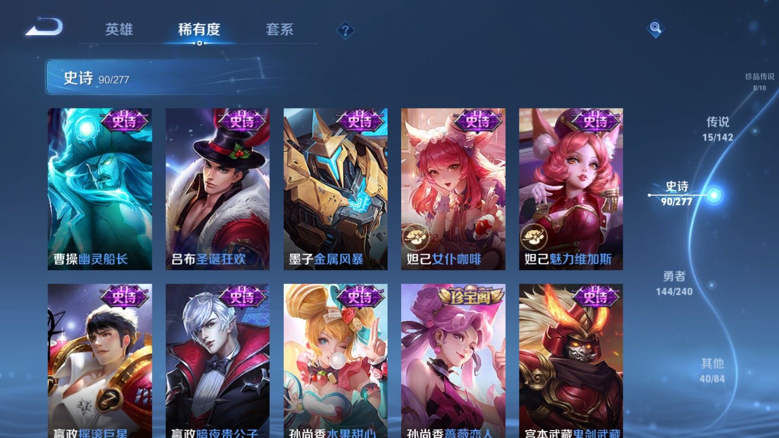 WZCMW4359151王者荣耀账号详情图16