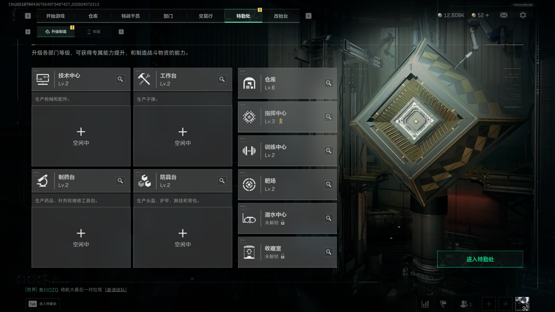 SJZCMW4103193三角洲行动账号详情图6