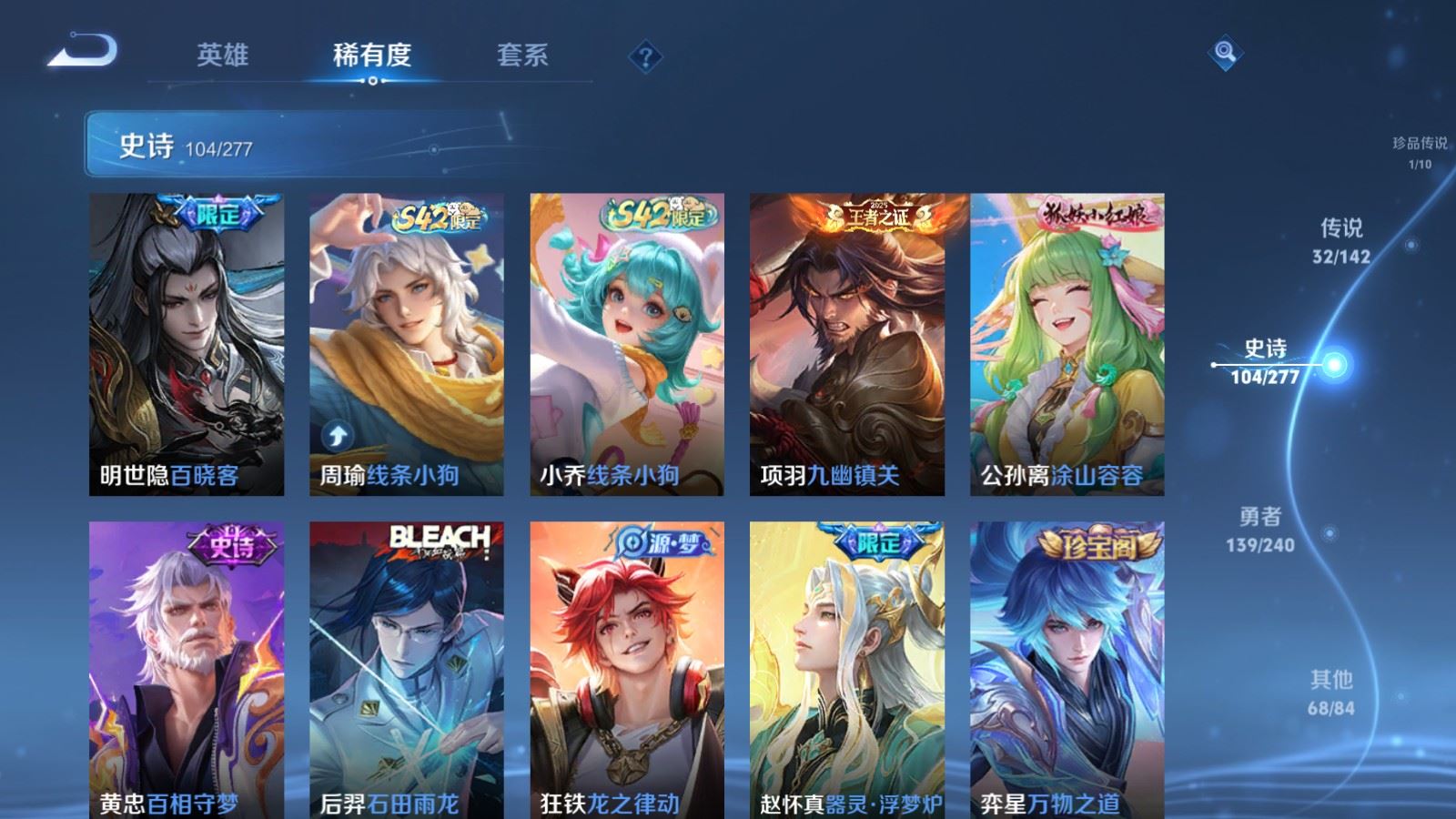 WZCMW4322511王者荣耀账号详情图11