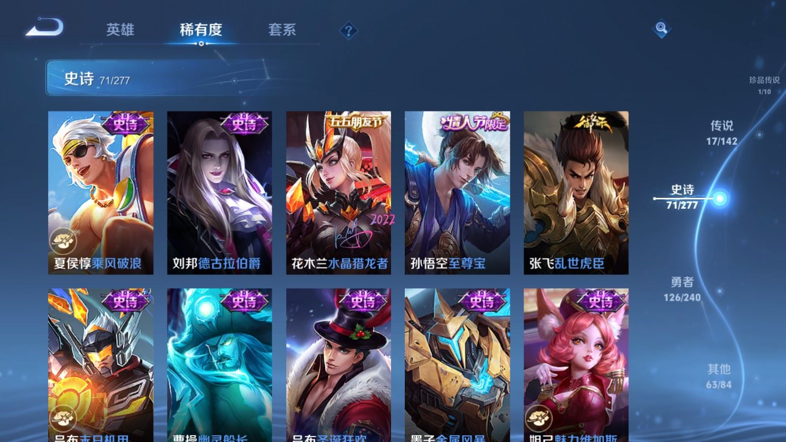 WZCMW4322492王者荣耀账号详情图13