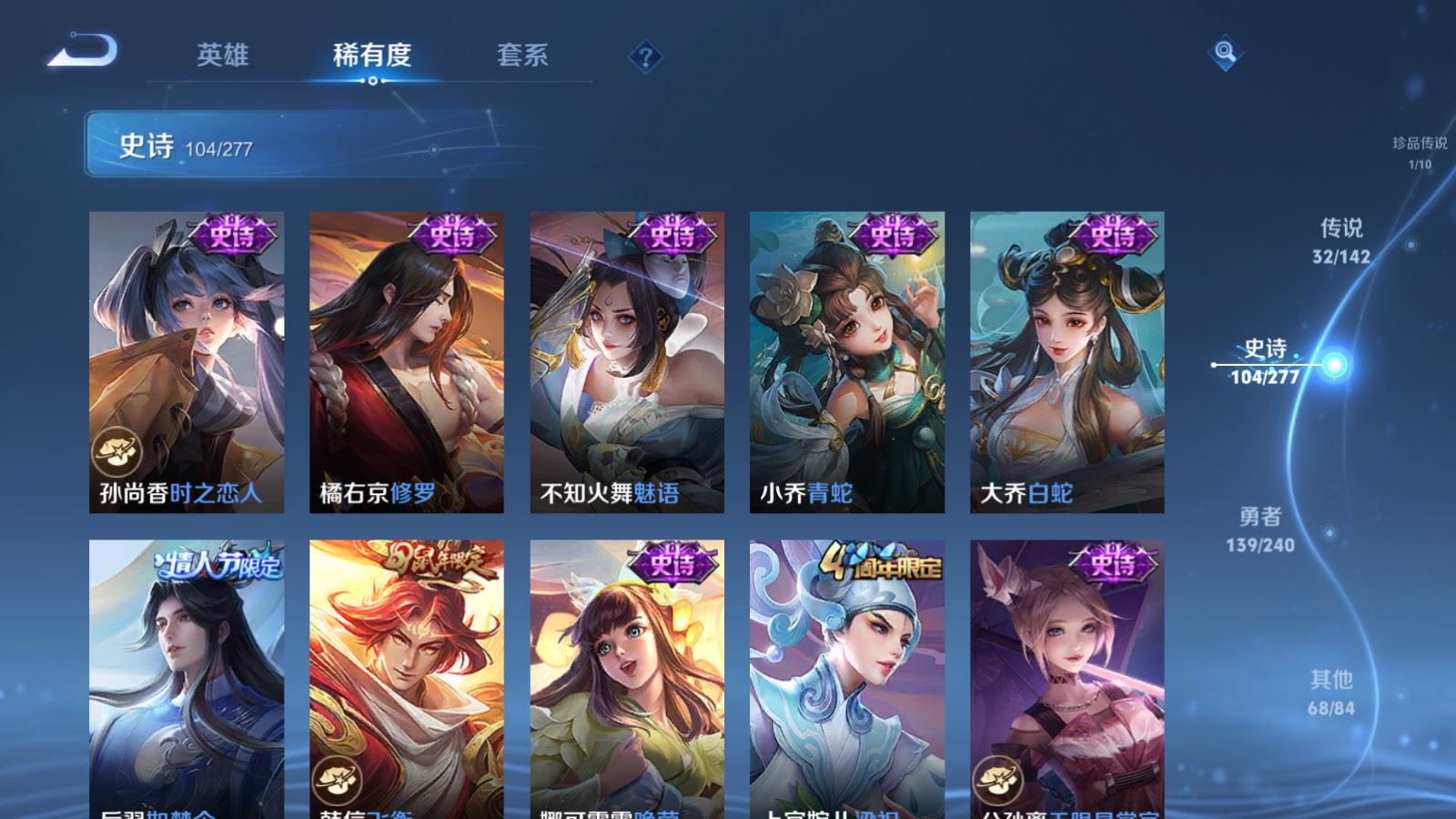 WZCMW4322511王者荣耀账号详情图16