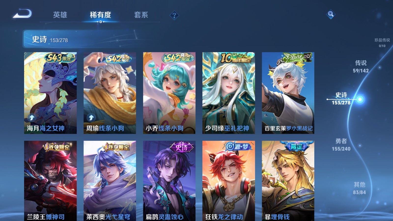 WZCMW4322482王者荣耀账号详情图12