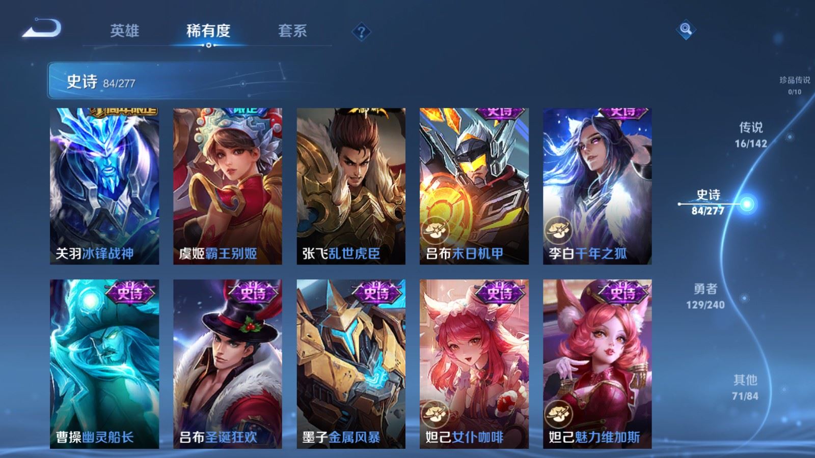 WZCMW4322491王者荣耀账号详情图15