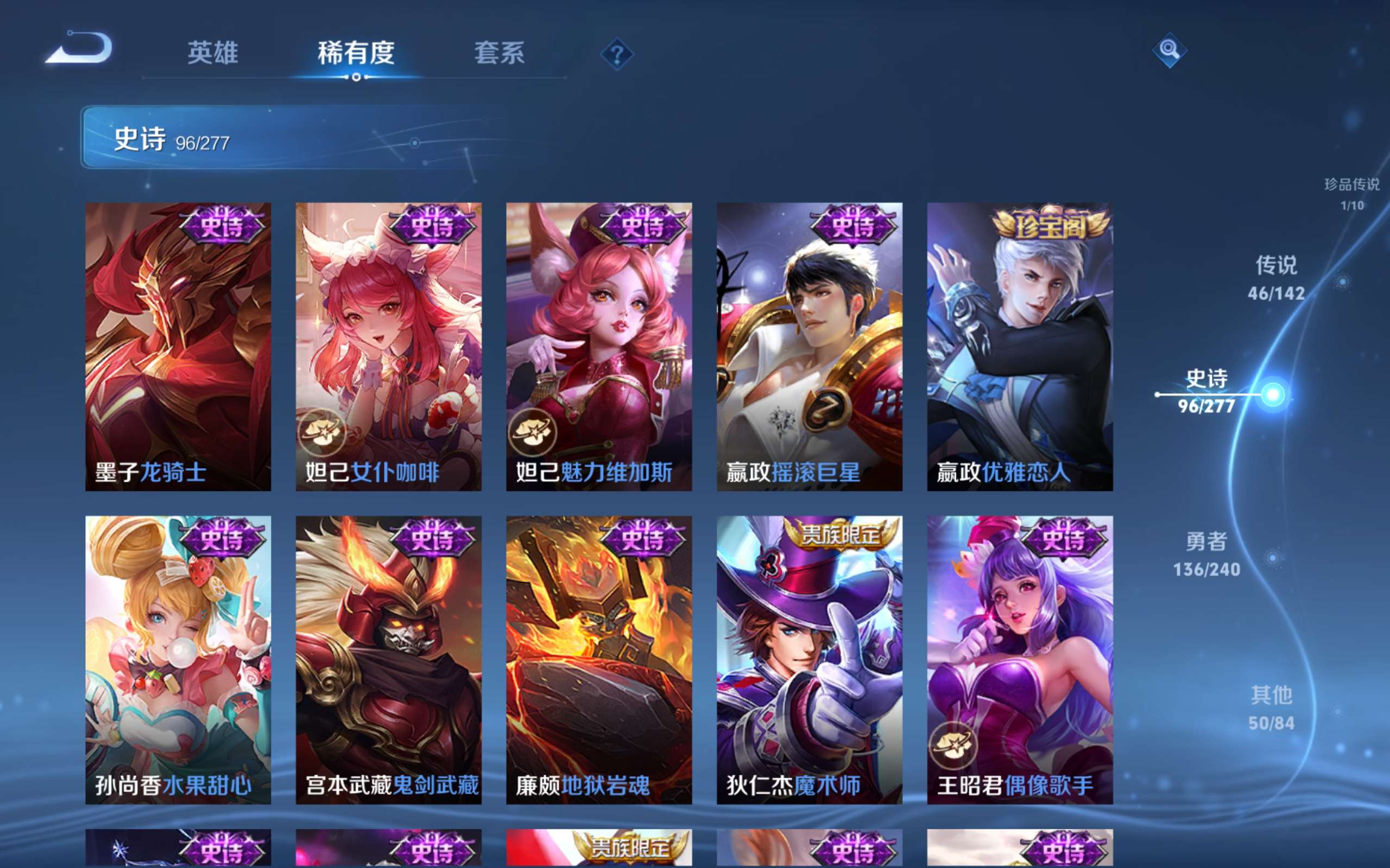 WZCMW4322298王者荣耀账号详情图20