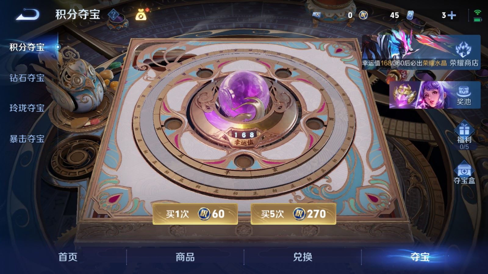 WZCMW4322311王者荣耀账号详情图13