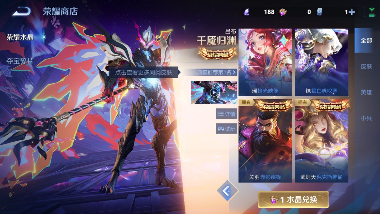 WZCMW4322315王者荣耀账号详情图39