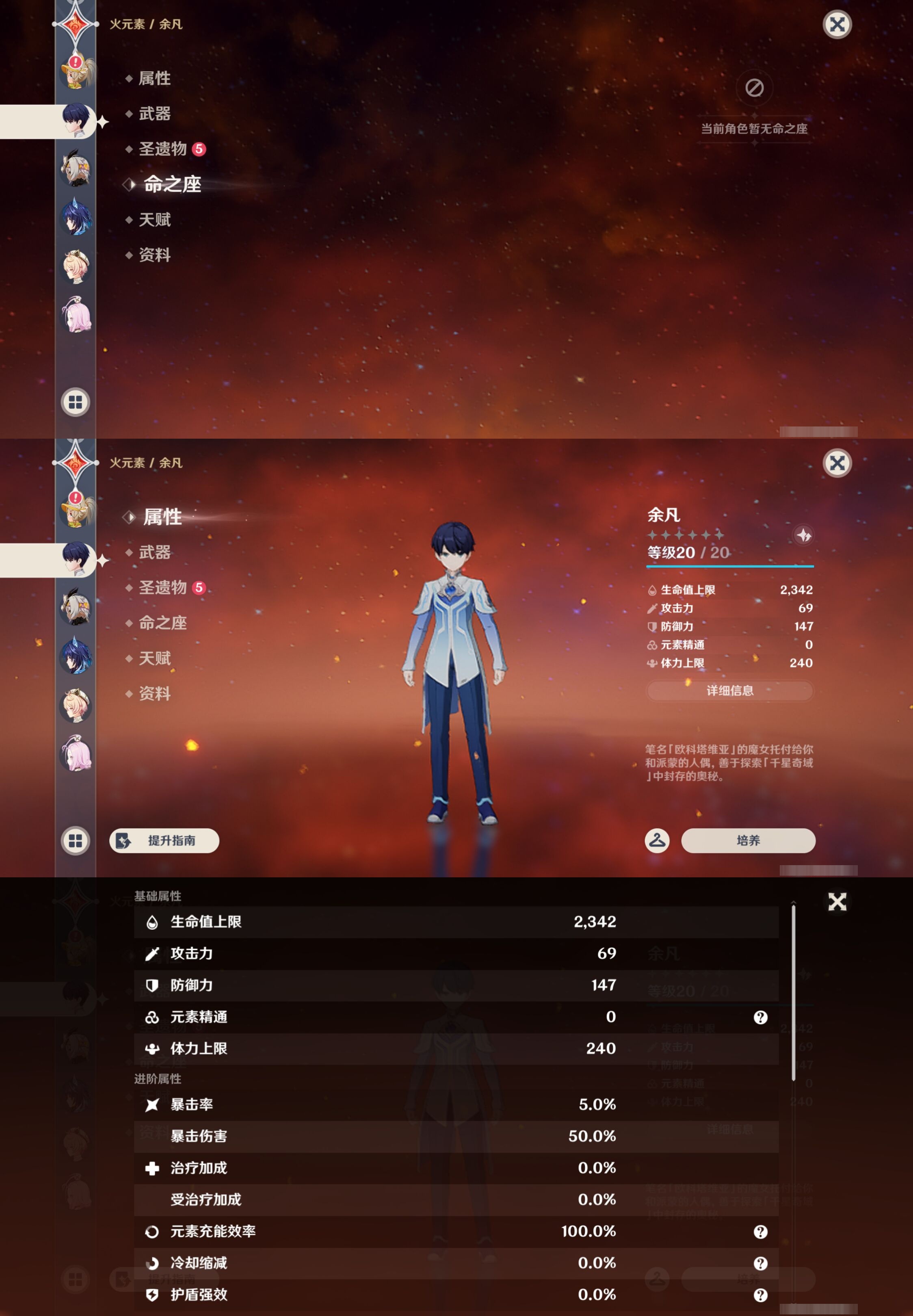 YSMK44377原神账号详情图29