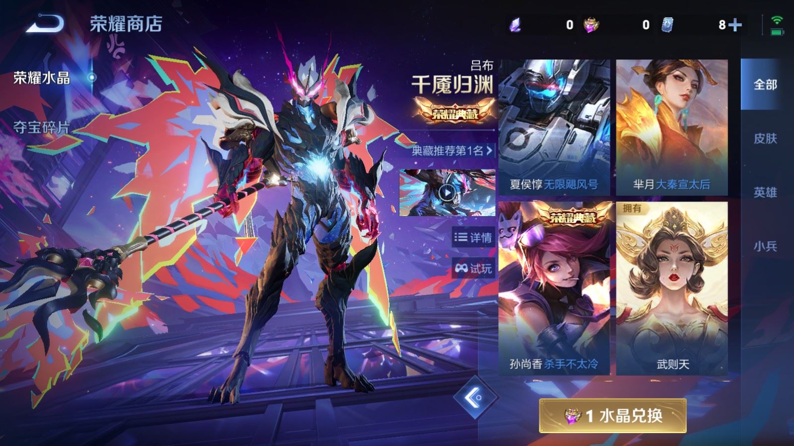 WZCMW4322964王者荣耀账号详情图43