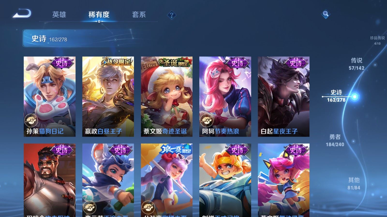 WZCMW4324715王者荣耀账号详情图25