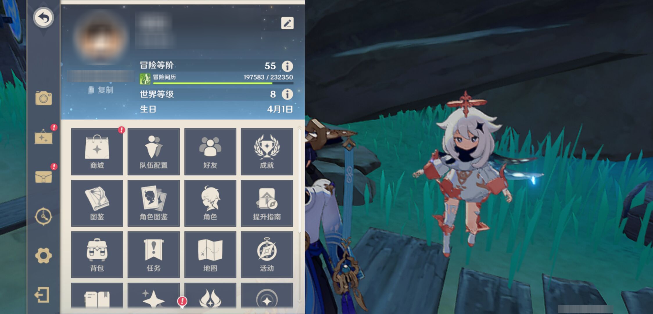YSMK44533原神账号详情图4
