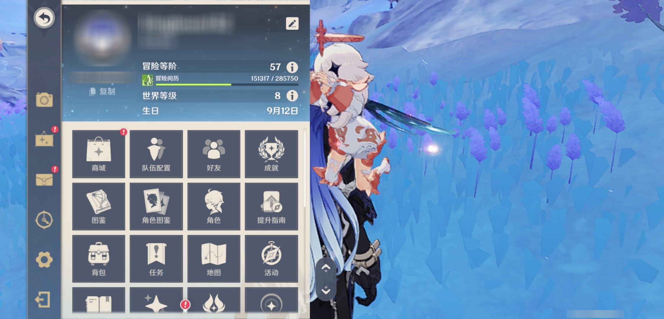 YSMK44464原神账号详情图5