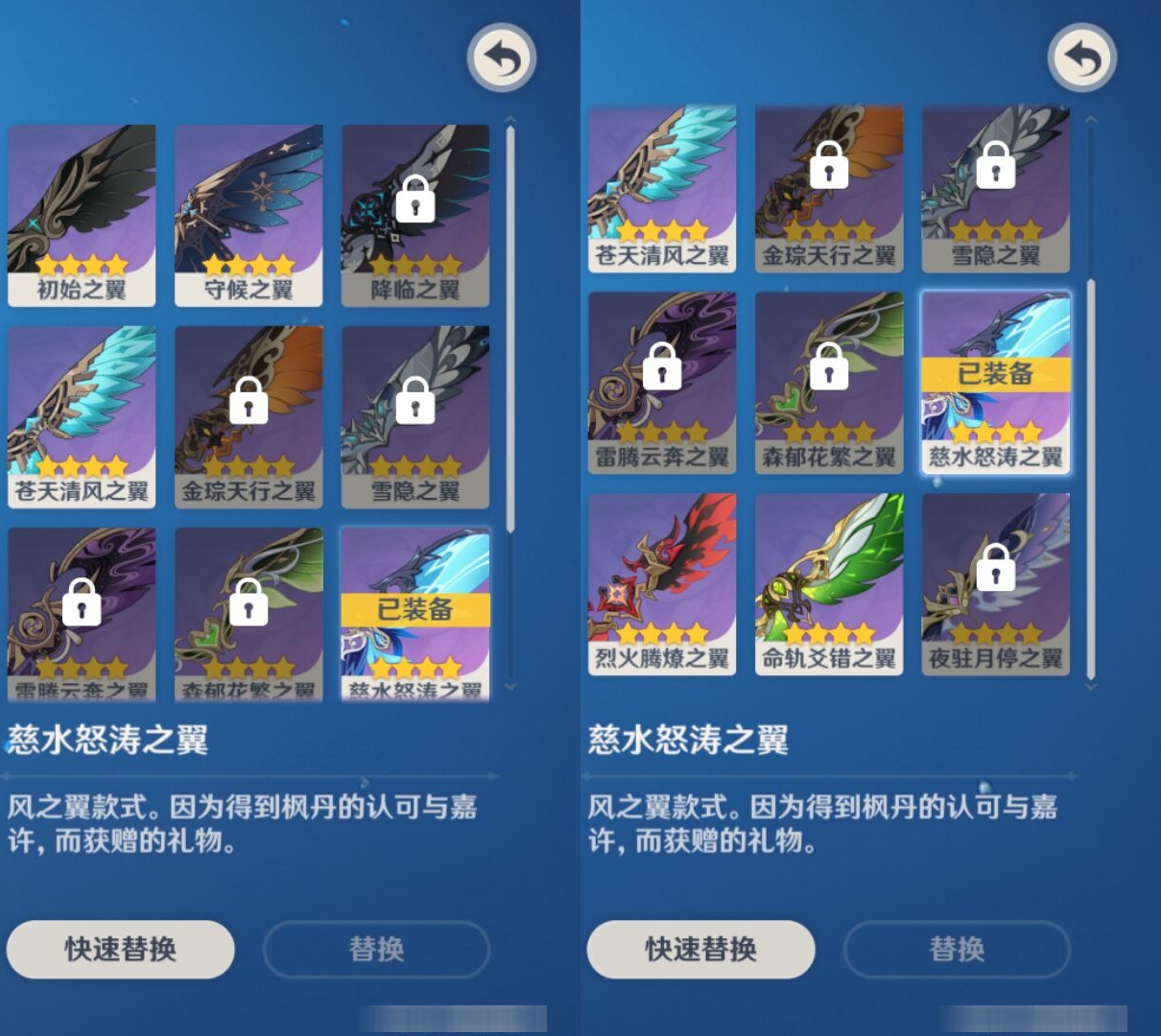 YSMK44509原神账号详情图7