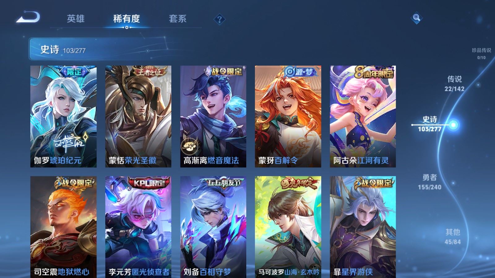 WZCMW4324726王者荣耀账号详情图12