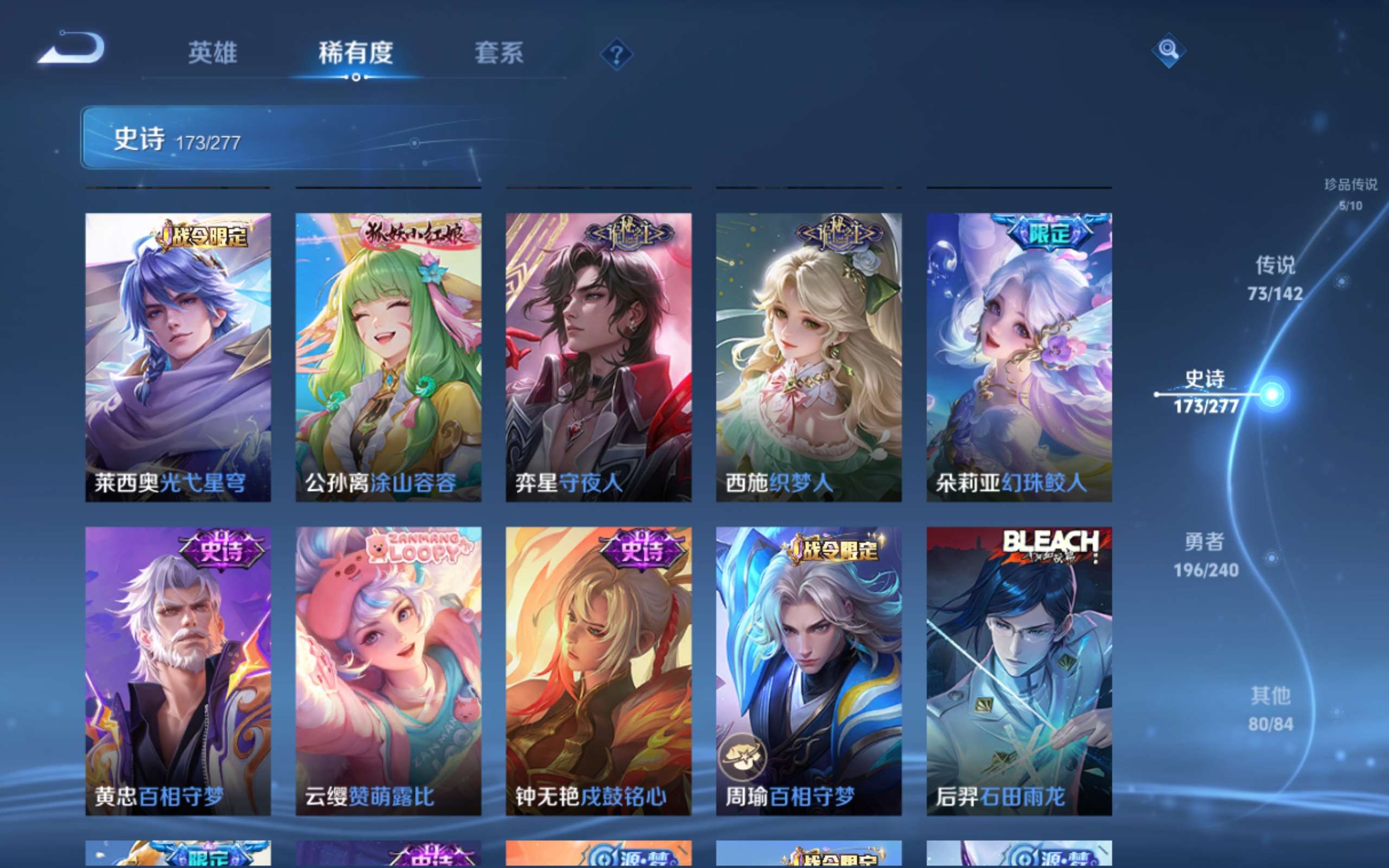 WZCMW4324687王者荣耀账号详情图18
