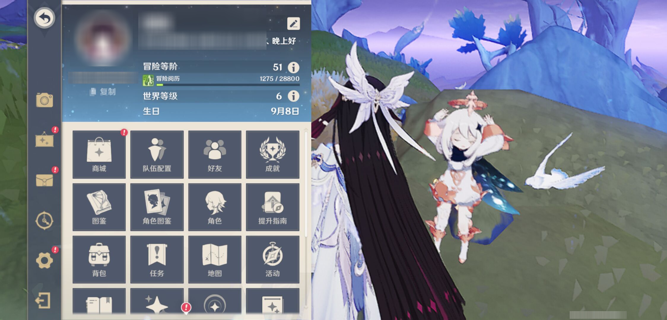 YSMK44461原神账号详情图4
